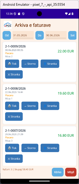Архива на сметки